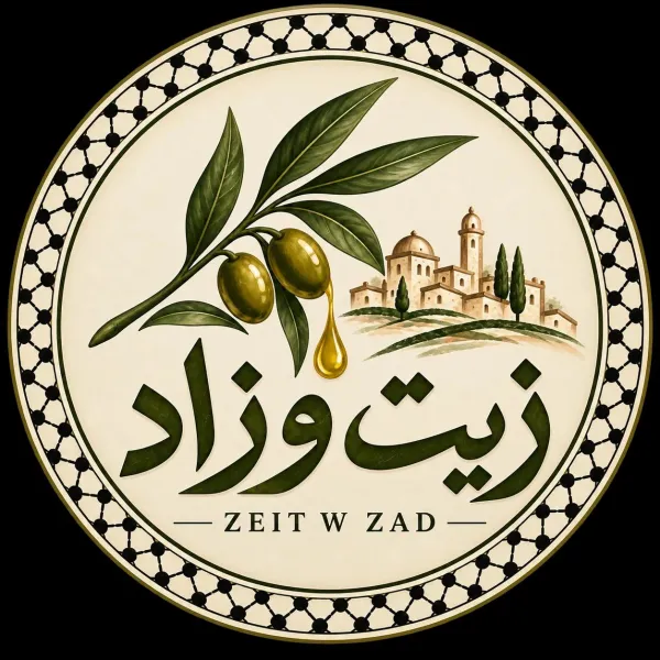 زيت و زاد logo